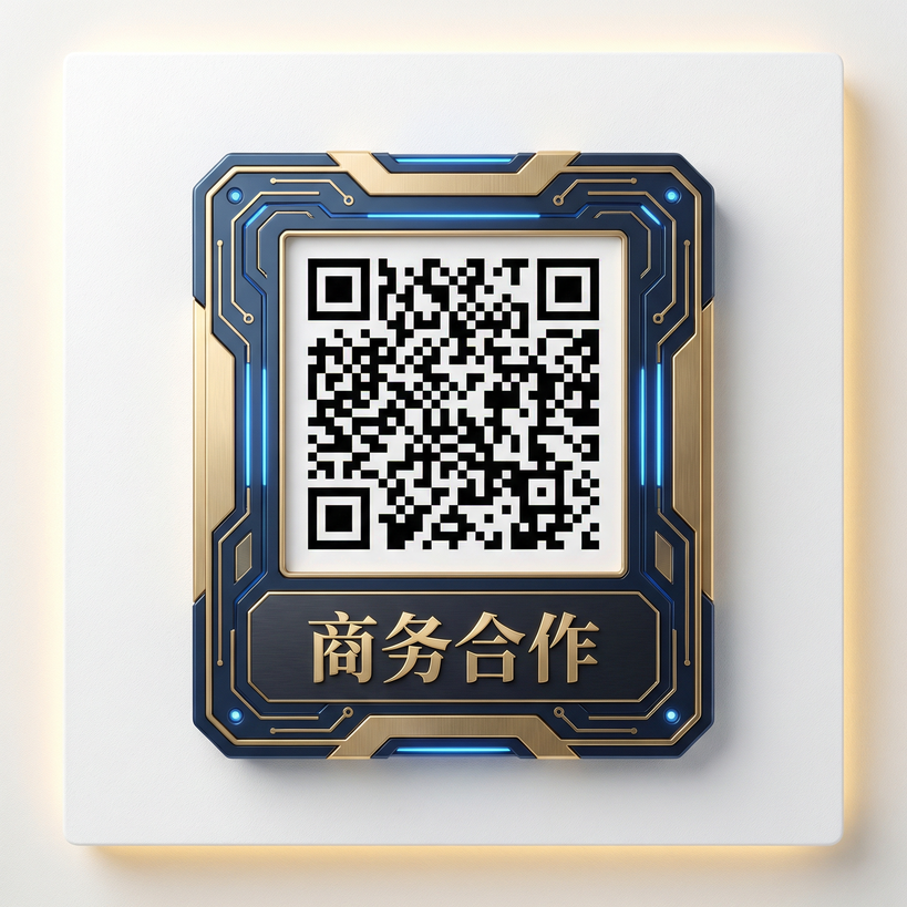歪歪漫画商务合作二维码